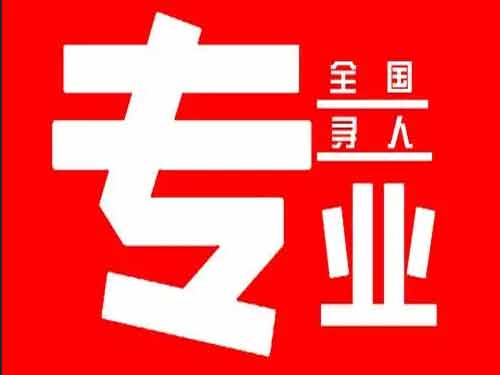 昆明侦探调查如何找到可靠的调查公司